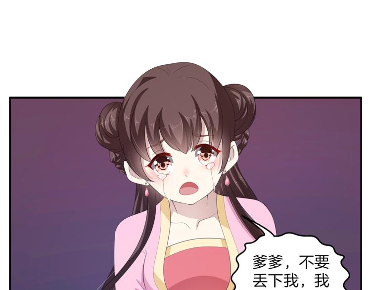第79话 深埋心底的困惑53