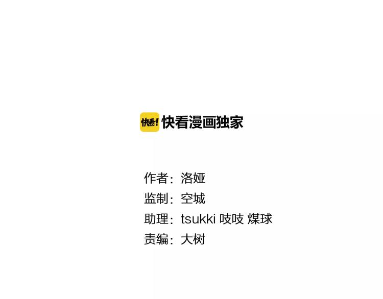 第25话 复仇大业8