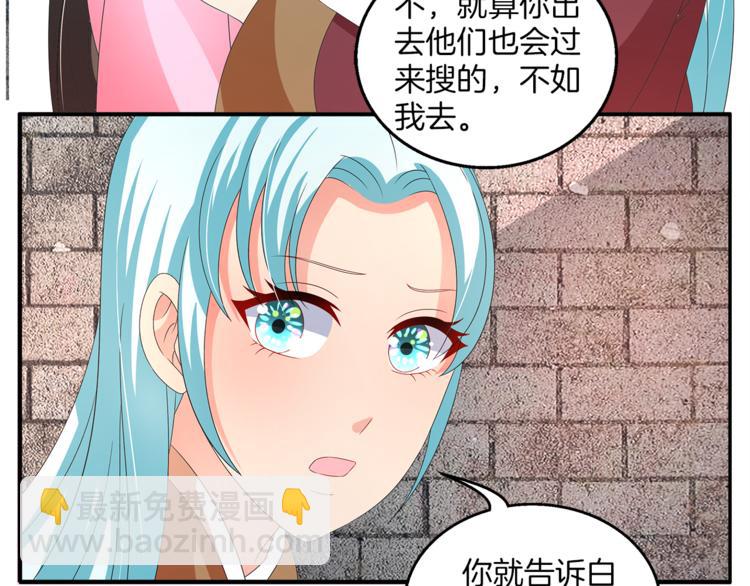 第55话 再被利用49