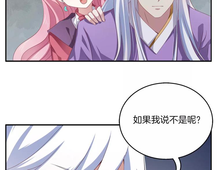 第9话 假戏真做75