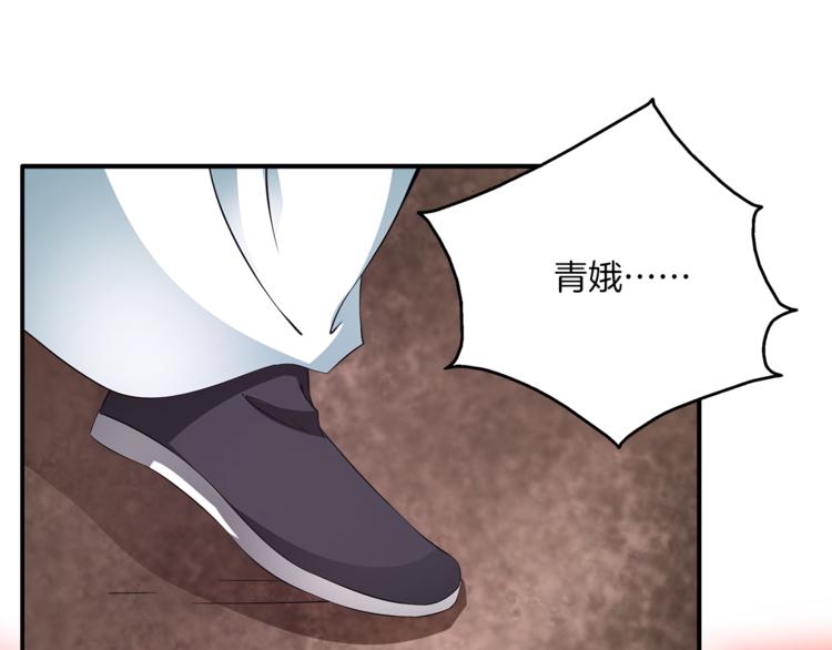 第70话 新帝的圣旨52