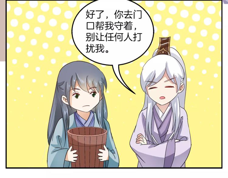 第35话 我一定会救你40