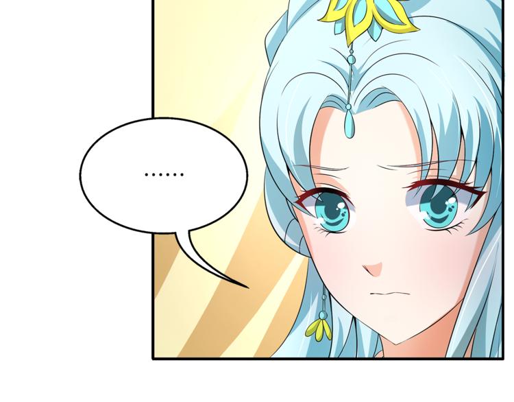 第73话 一封密函49
