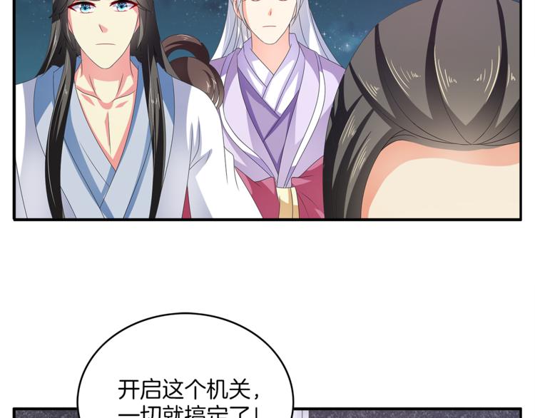 第59话 爆炸70