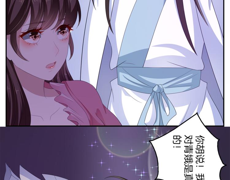 第79话 深埋心底的困惑94