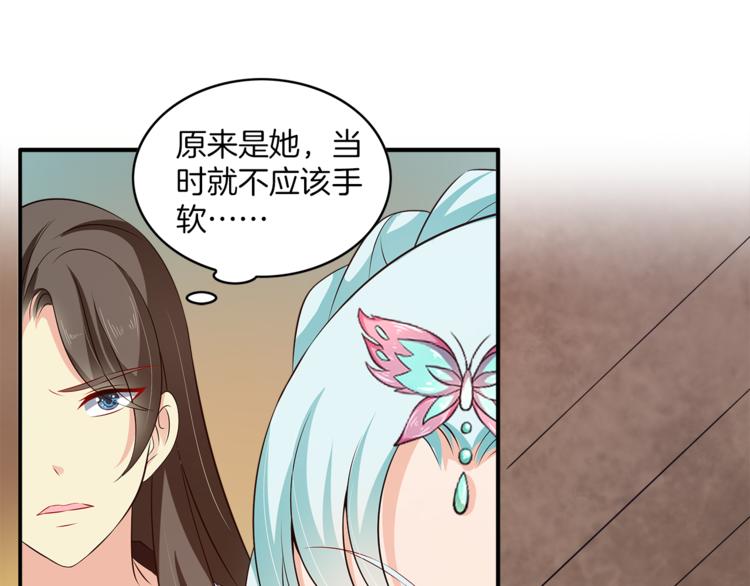 第75话 彼此的底牌17