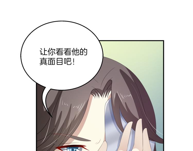 第79话 深埋心底的困惑98