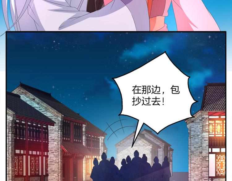第51话 她不记得了60