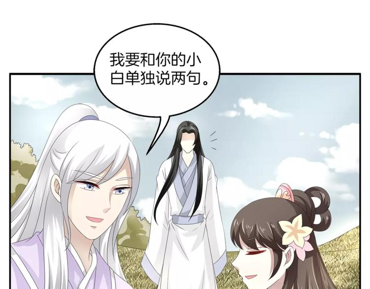 第21话 流放20