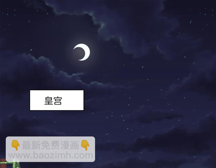 第71话 谁该放手？58