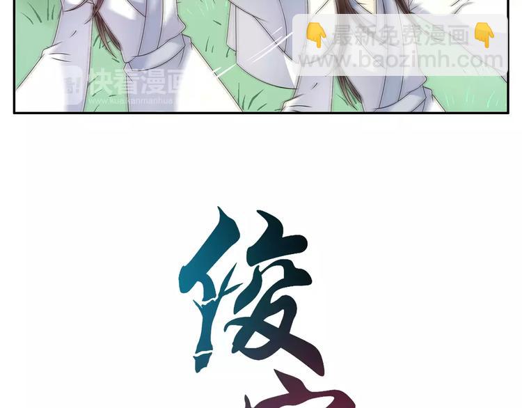 第44话 哮喘发作12