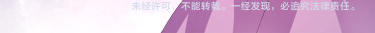 第57话 替换脱身71