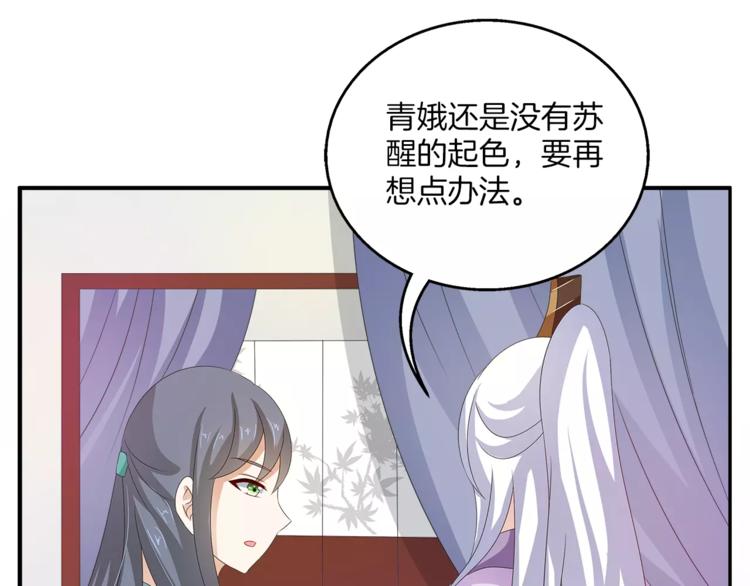 第39话 失忆39