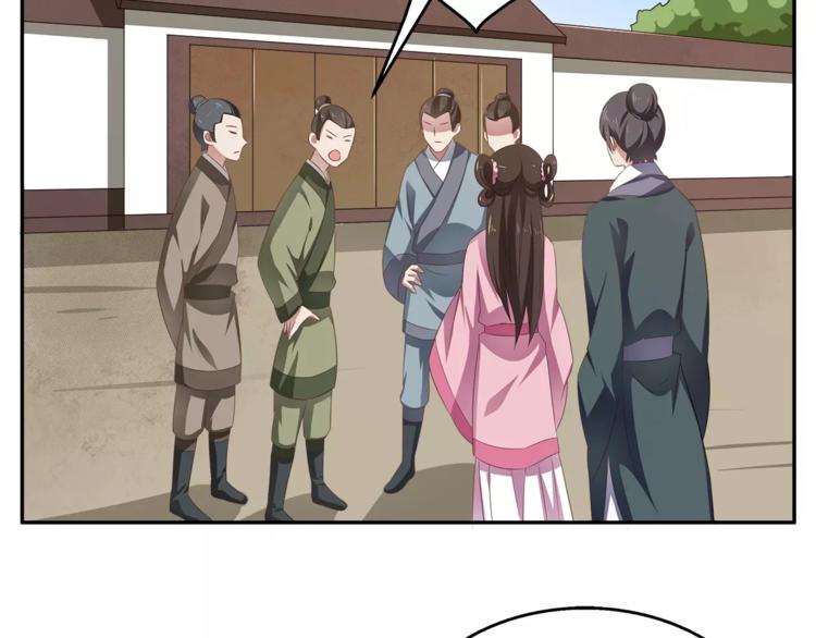 第13话 陷害38