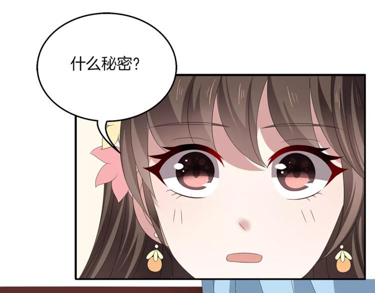 第18话 细作58