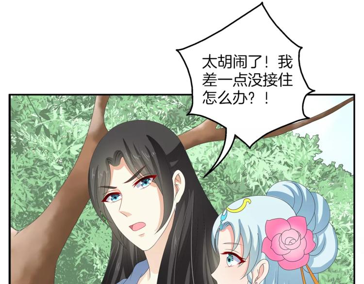 第44话 哮喘发作17