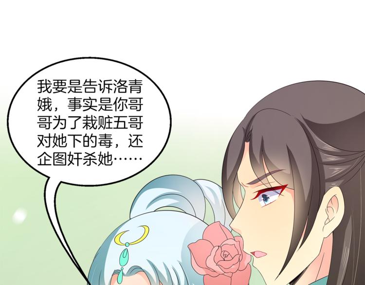 第68话 带你逃离这一切17