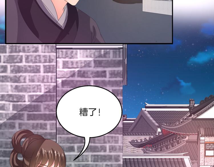 第55话 再被利用46