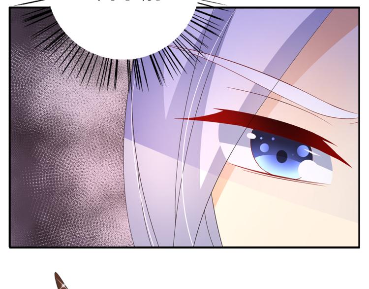 第63话 五皇子的温柔陷阱34