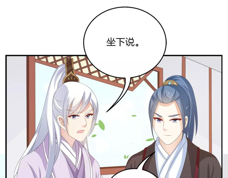 第43话 真是胡闹19