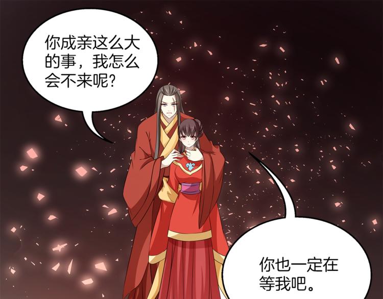第81话 最后的毒药72