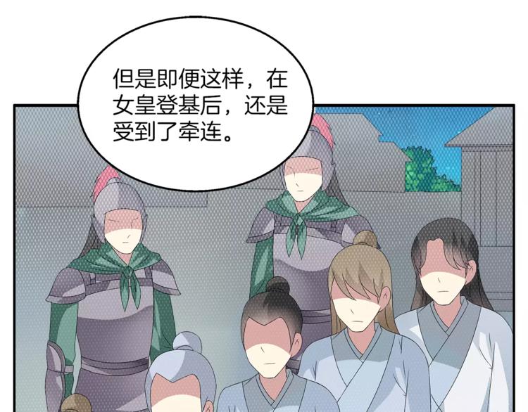 第9话 假戏真做30