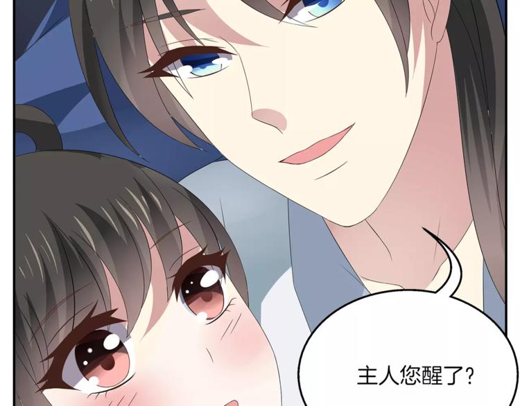 第9话 假戏真做61