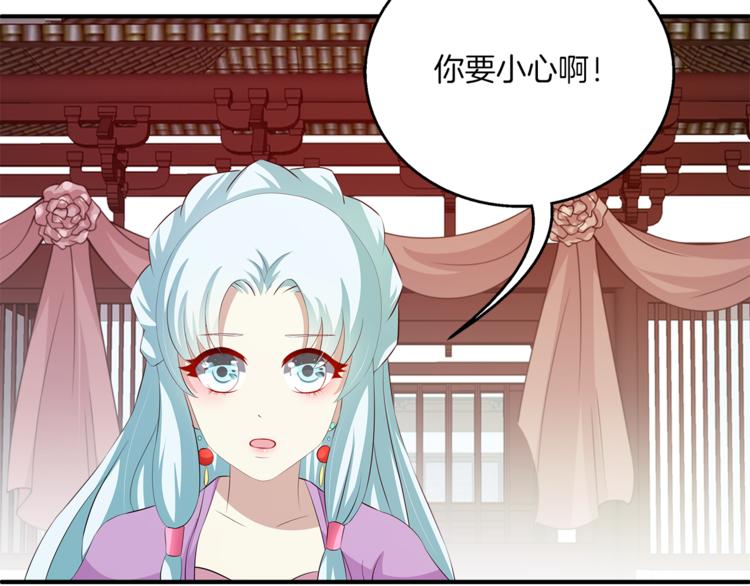 第80话 第二次婚礼84