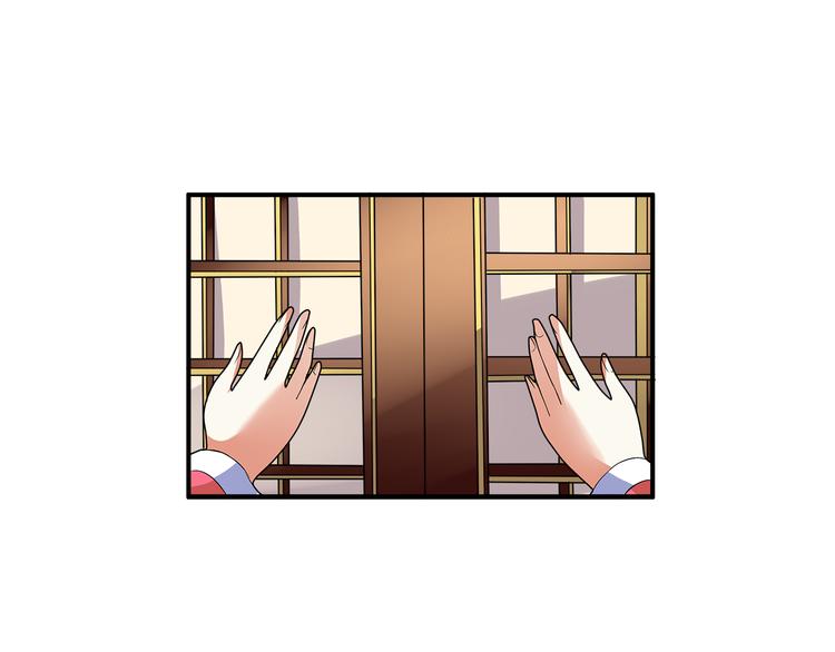 第2话 三人洞房？！39