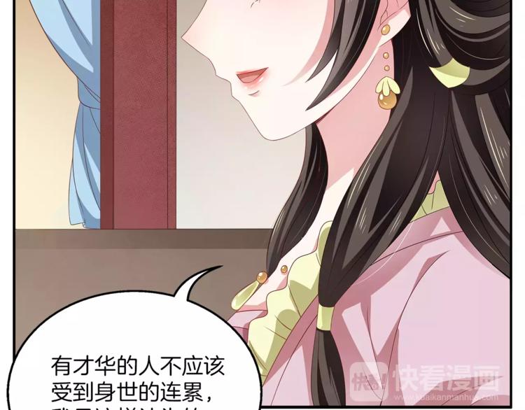 第12话 嫉妒56