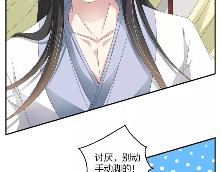 第15话 短暂的告别45