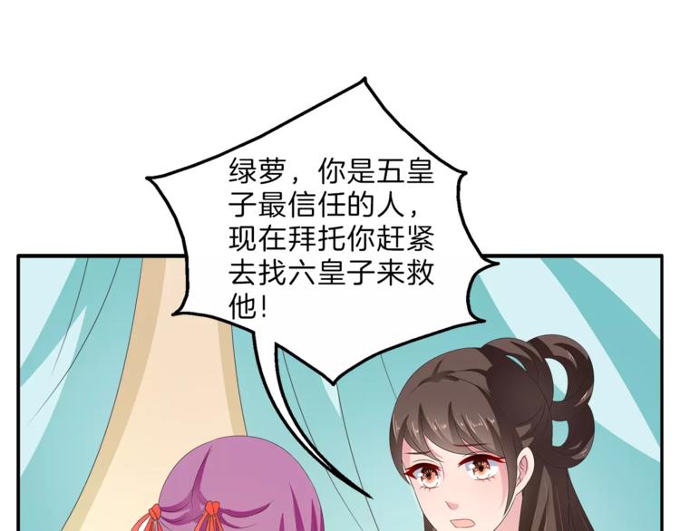 第46话 来不及52