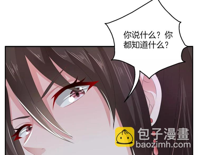 第30话 公主抱11