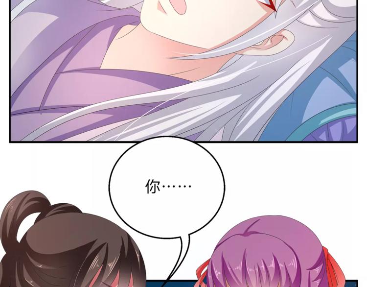第48话 我喜欢…他30