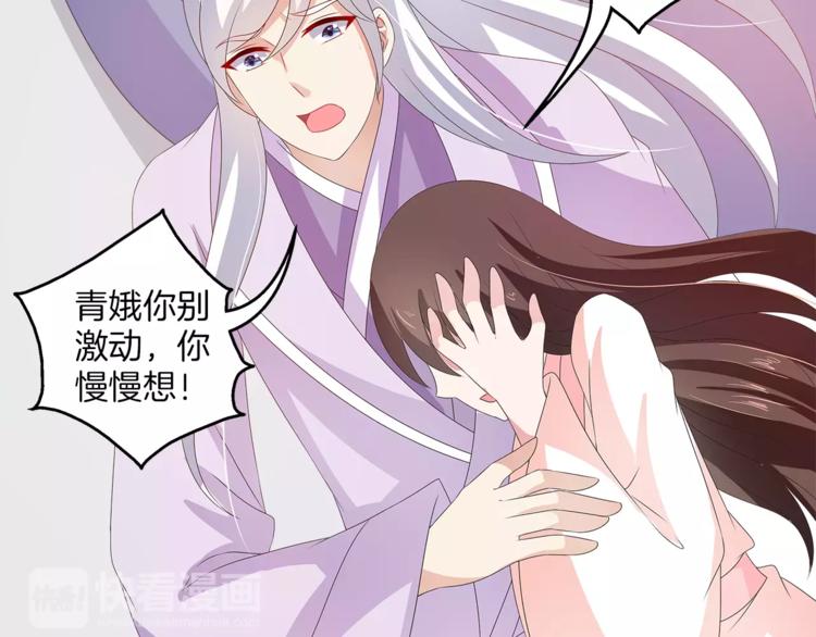 第40话 趁人之危？5