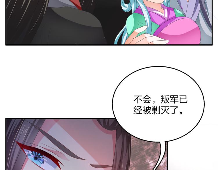 第58话 密道24