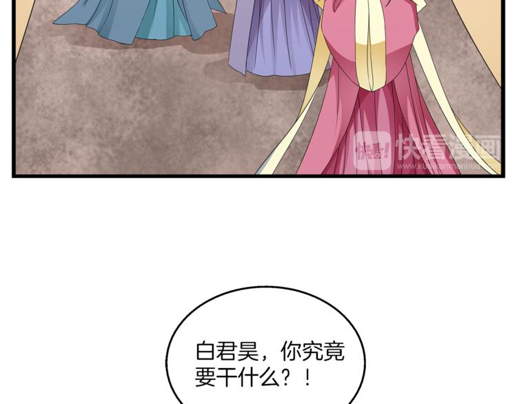第68话 带你逃离这一切52