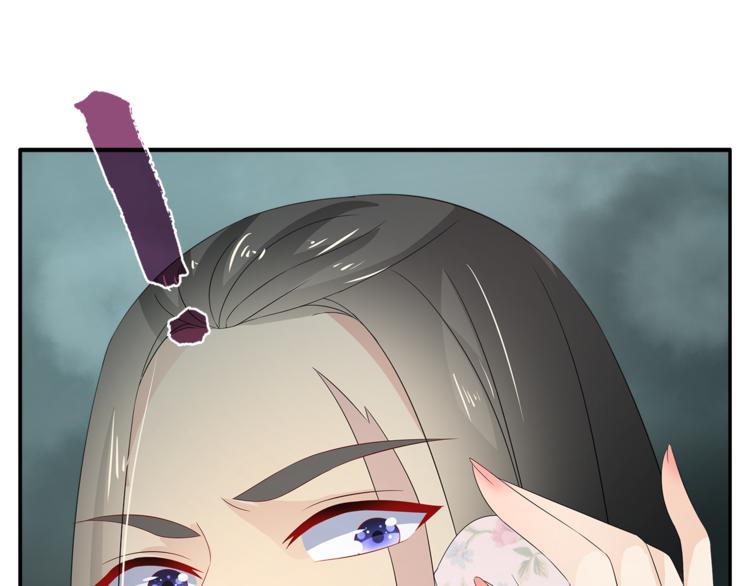 第65话 致命的伤疤80