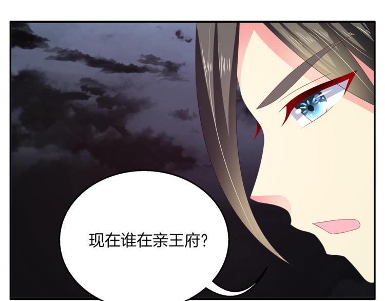 第58话 密道55
