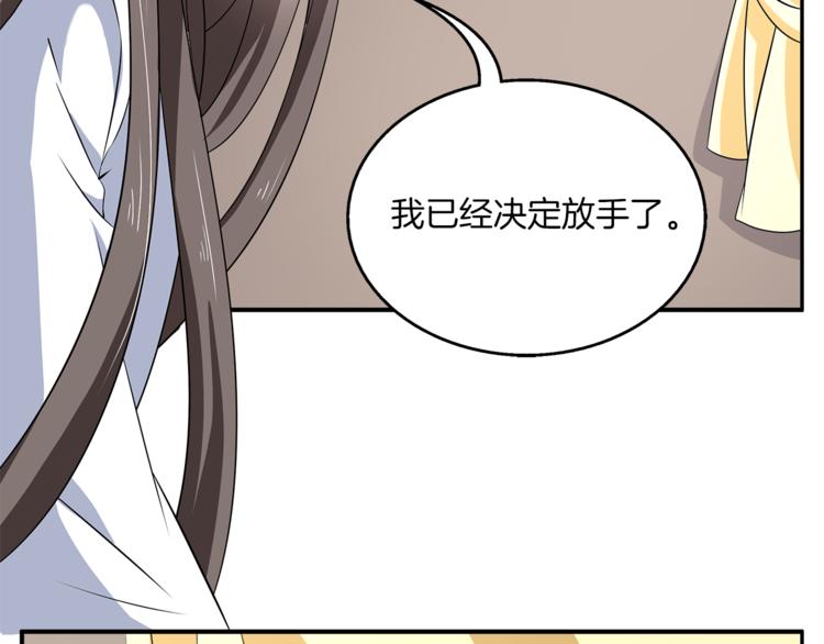 第73话 一封密函18