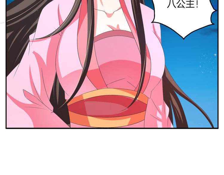 第55话 再被利用20