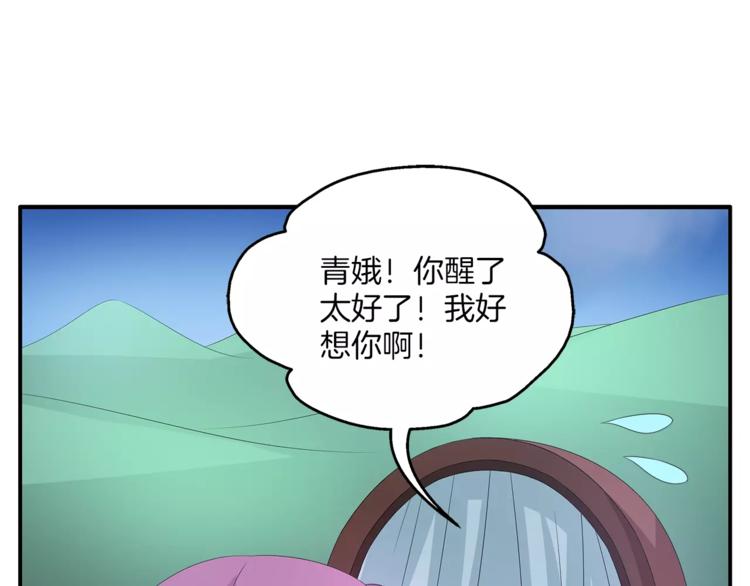第27话 越狱67