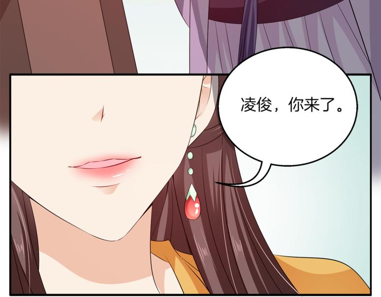第75话 彼此的底牌56