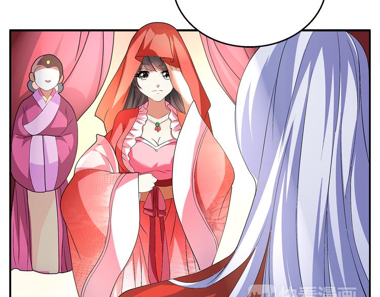 第2话 三人洞房？！32