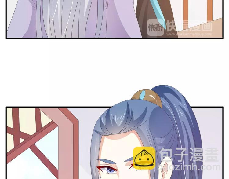 第43话 真是胡闹17