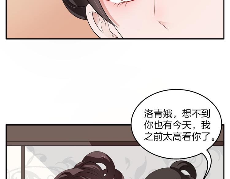第76话 难以承受的答案100