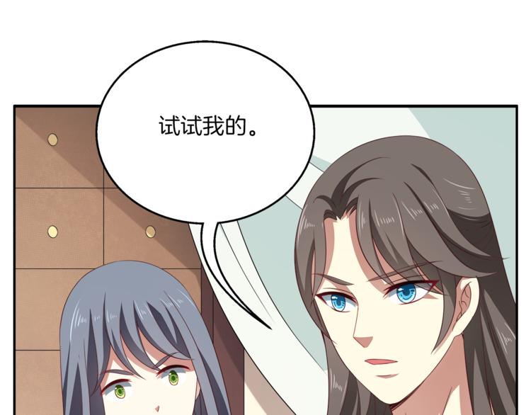 第72话 邪恶的秘药80