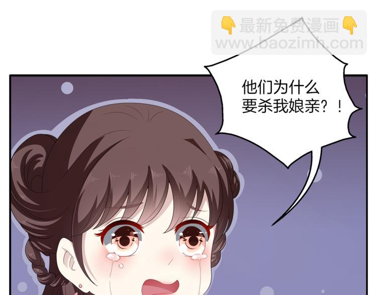 第79话 深埋心底的困惑42