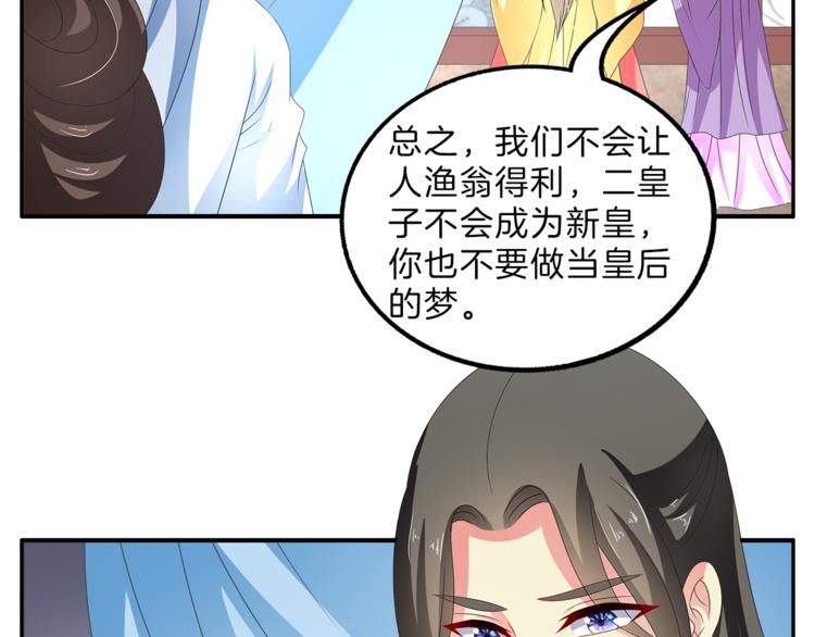 第52话 不是我做的！51