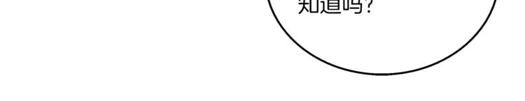 第65话 致命的伤疤65